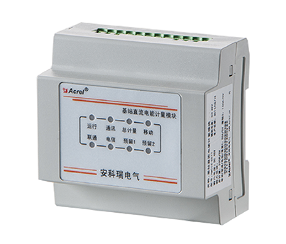 AMC16DETT移动基站多回路直流电表